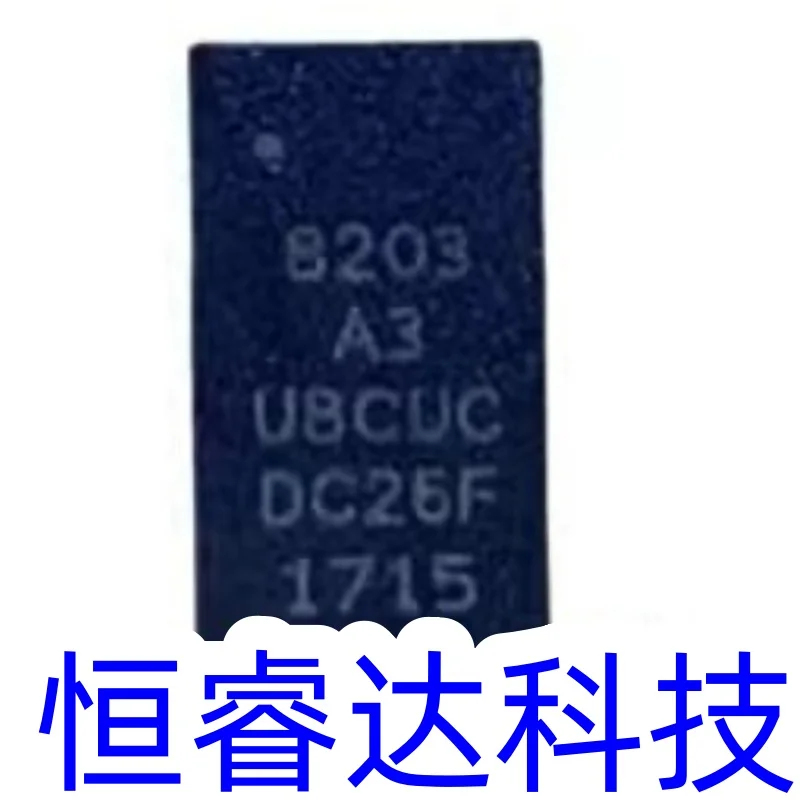 PS8203TQFN32GTR-A3 ps8203 8203、5個