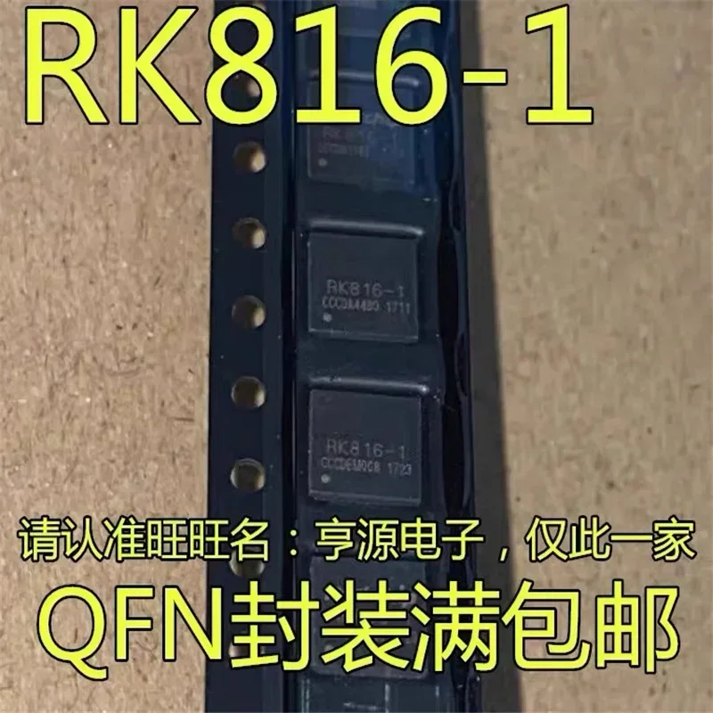 1-10 قطعة RK816-1 RK816 1 QFN-40