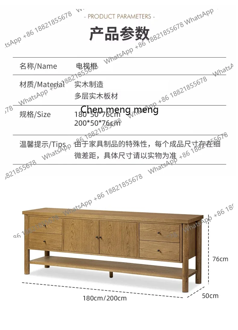 American Retro Solid Wood TV Cabinet Living Room Vintage Style Sideboard Storage Cabinet