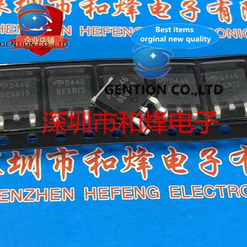 10 Buah D446 AOD446 TO-252 75V 10A Tersedia 100% Baru dan Asli