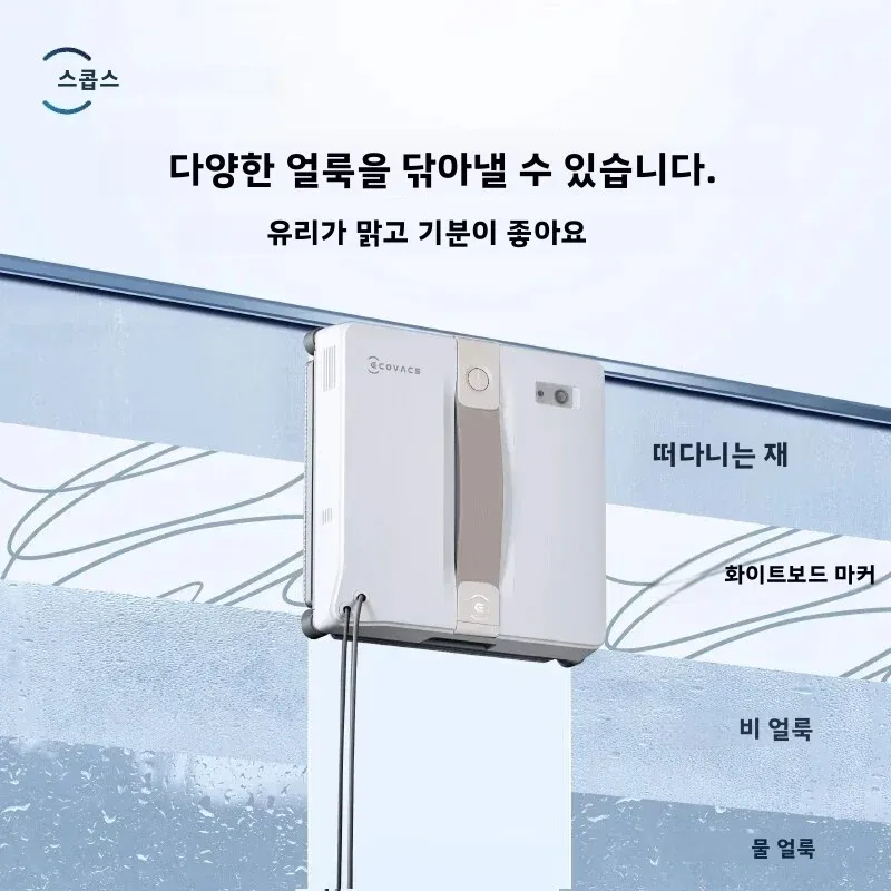 ECOVACS 오리지널 WINBOT Air 미니 창 청소 로봇 8000Pa 유리 진공 청소기 가정용 청소 장비 용 다목적 110V-240V