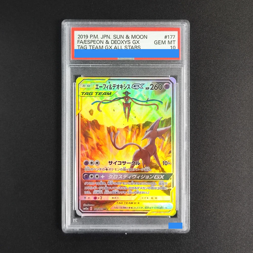 

Прокси-карты POKEMON JAPANESE SUN & MOON TAG TEAM GX ALL STARS # Коллекционная игровая карта 177 ESPEON & DEOXYS: Аутентификация и оценка, класс 10