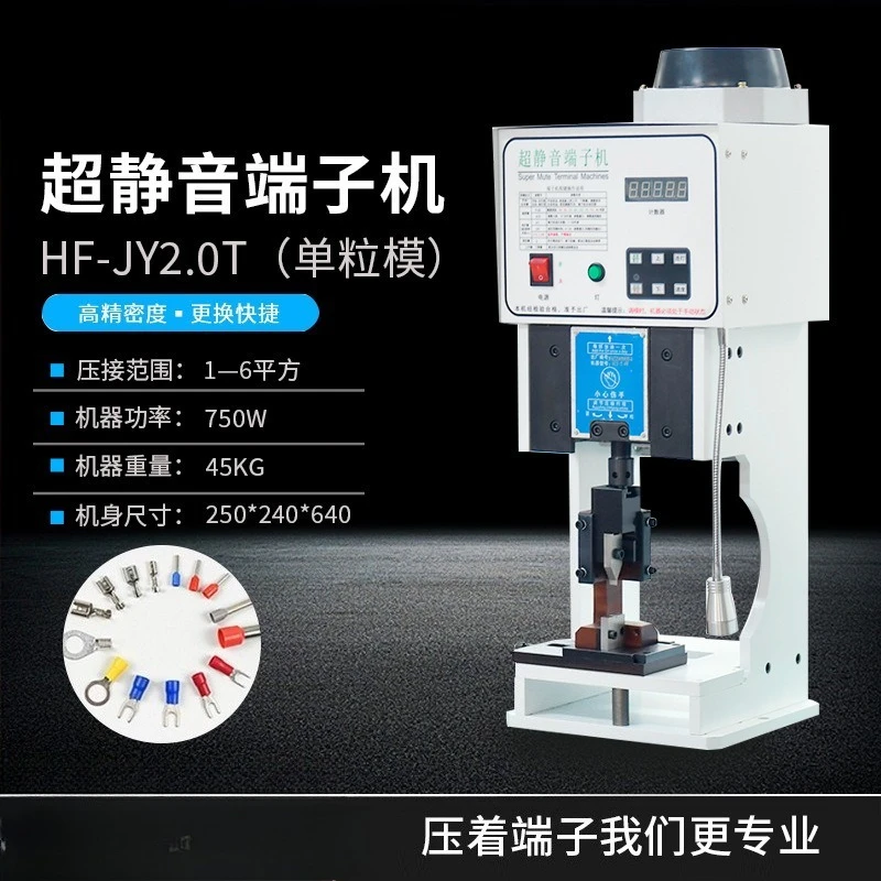 Ultra Quiet 2.0T Te… - image