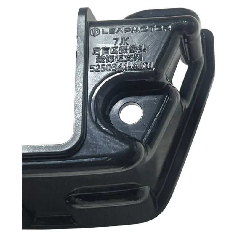 Rear Blind Spot Camera Trim Bracket Compatible with Leapmotor B01 OE 5250341-AJ01 4