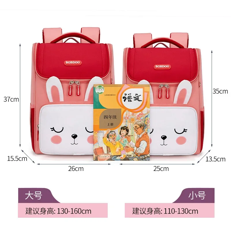 Mochilas escolares de dibujos animados Kawaii de gran capacidad para niños, lindas mochilas escolares para estudiantes de primaria, bolsas de hombro impermeables para niños y niñas