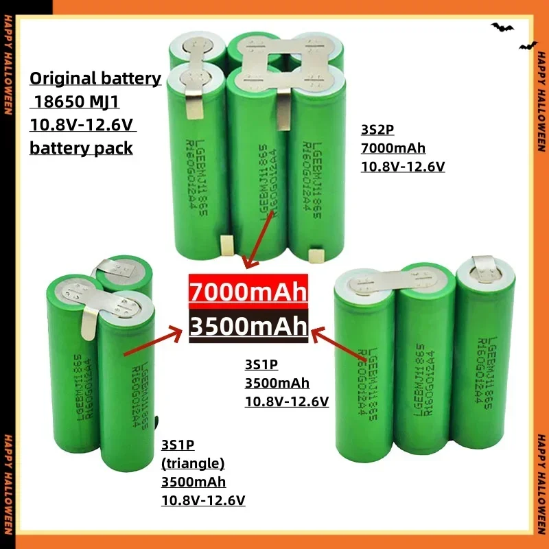 

Original LG 18650 MJ1 3500Mah 7000Mah 20A discharge 3S 4S 5S 6S 7.4V 12V 14.4V 18V 25.2V screwdriver battery 18650 battery pack