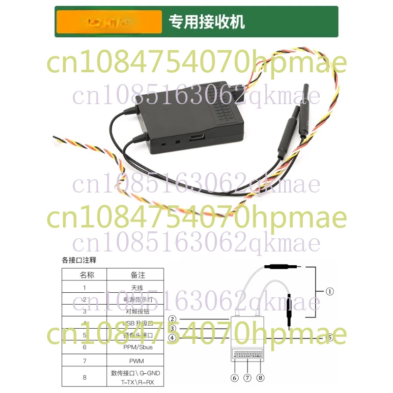 

Agricultural Transmitter Model Aircraft Remote Control Dedicated Receiver K K3a Data Cable