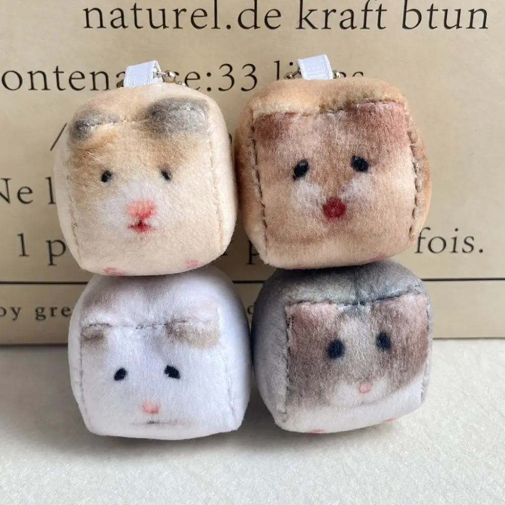 Bag Decor Hamster Plush Keychain Simulation Hanging Ornament Mini Square Keyring Cube Stuffed Animal Hamster Pendant Adults Kids