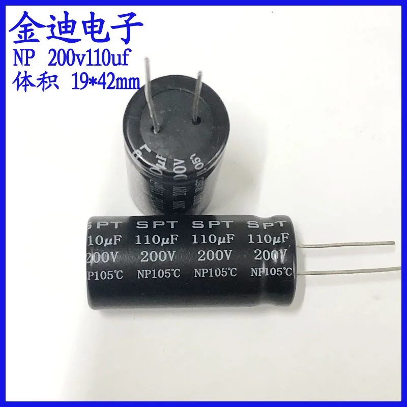 

2PCS SPT 110uf audio frequency divider NP non-polar electrolytic capacitor 200v 110uf 19X42mm