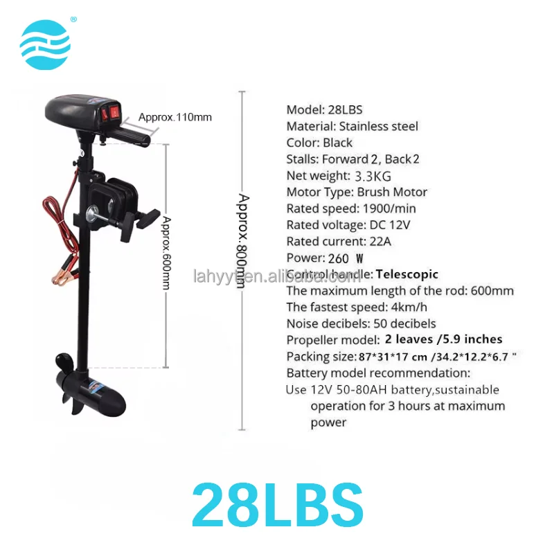 Hailebao MD8001 12V Brush Motor 28LBS Freshwater Trolling Propulsion System PVC Hull For Kayak Inflatable Boat & Small Canoe