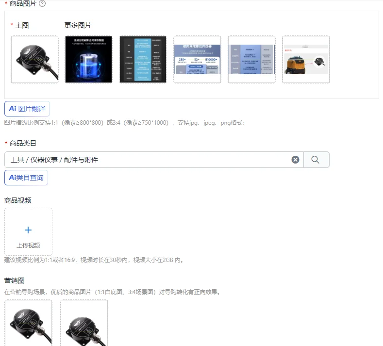 Witter Intelligent Single-axis High-precision Rotation Angle Sensor Heading Inclinometer No Drift HWT101CT