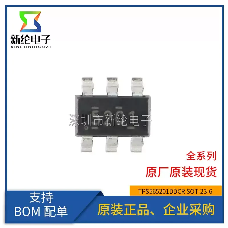 10-100pcs original genuine patch TPS565201DCDR SOT-23-6 synchronous voltage regulator chip