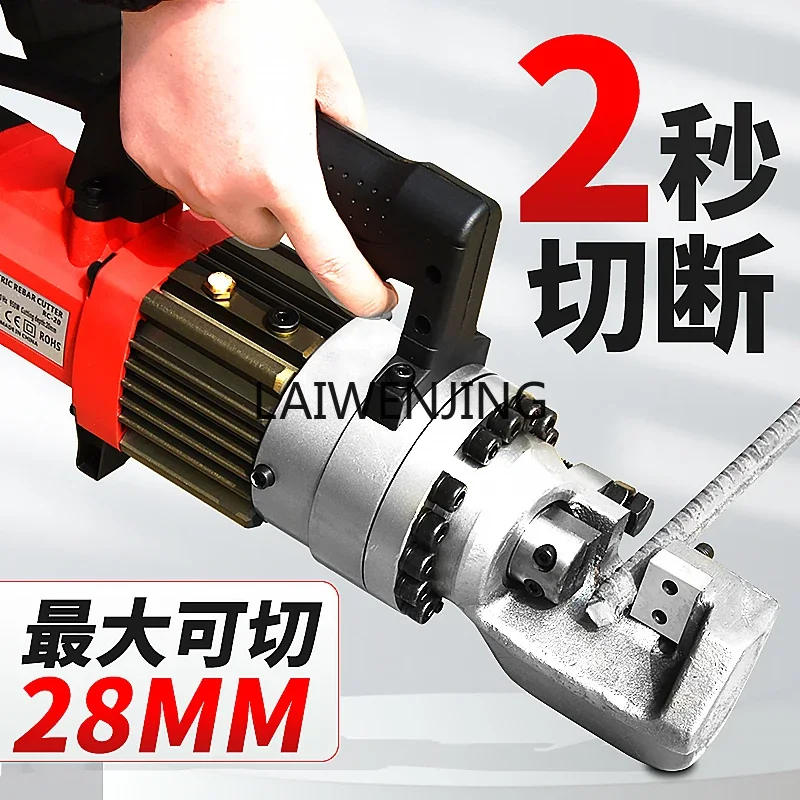 LYN Electric Hydraulic Shears Small Portable Portable Rebar Cutting Machine