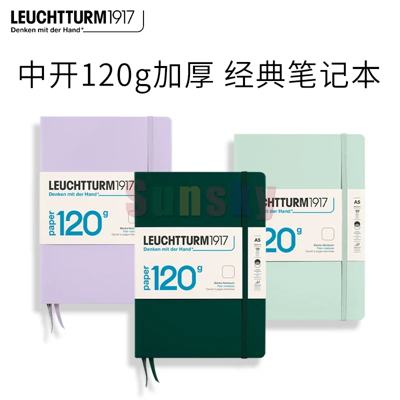 LEUCHTTURM1917-120G Special Edition - Medium A5 Ruled Hardcover Notebook - 203 Numbered Pages with 120gsm Paper, Office Supplies