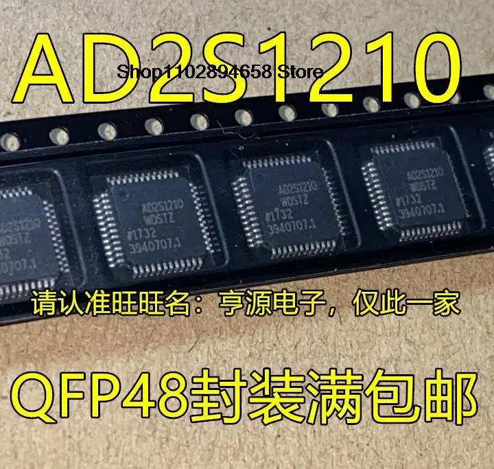 Ad2s1210 ad2s1210wdstz ic、ad2s1210wdst、5個