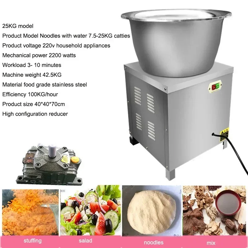 Dough Mixer Basin Kneading Machine Household Small Kneading Fully Automatic Household Bun Fritters Live Noodle Machine