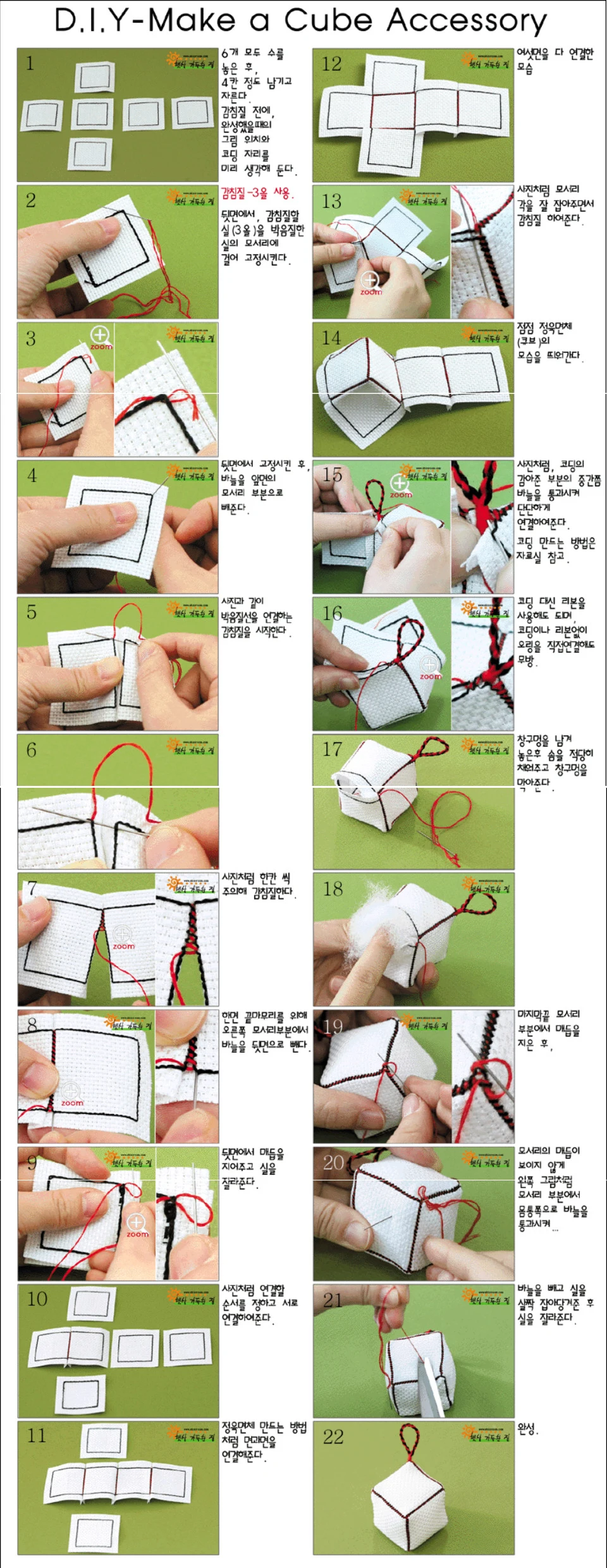 Cross Stitch Kit Stich Pin Cushion Sewing Kits Cross-stitch Easy Embroidery Cross Stitch Complete Kit Needle Arts & Craft Zongzi