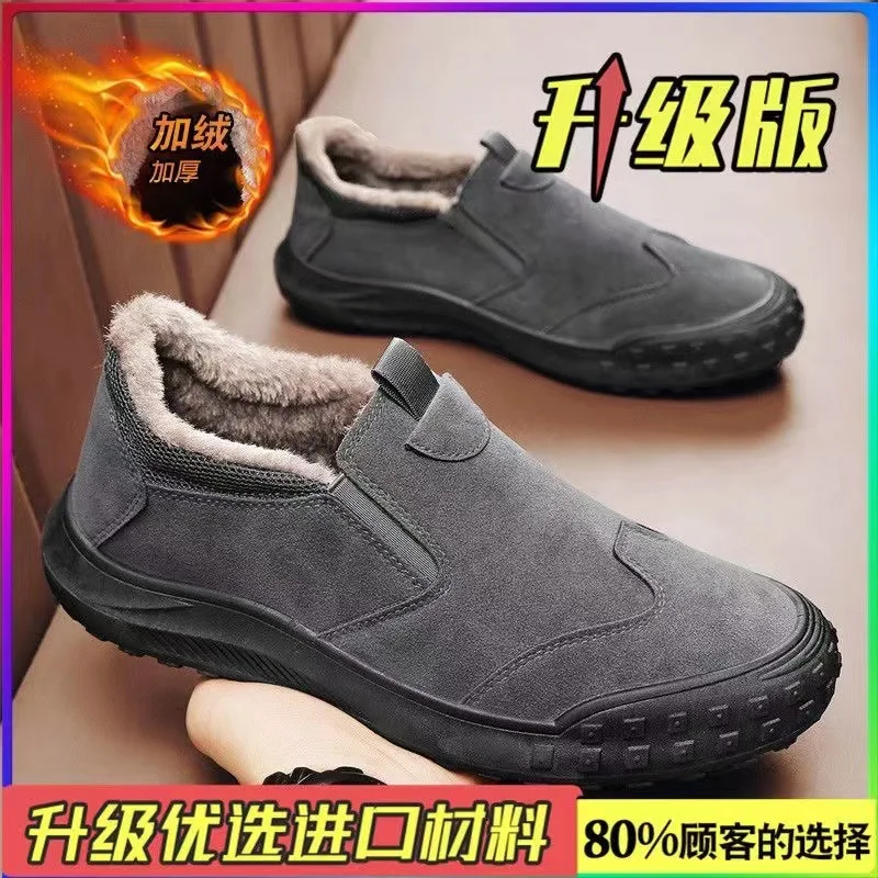 2024 Spring Men's Shoes New Breathable Work Safety Shoes Trendy Versatile Non-slip Sports Comfortable Eva Insoles Rubber Upper