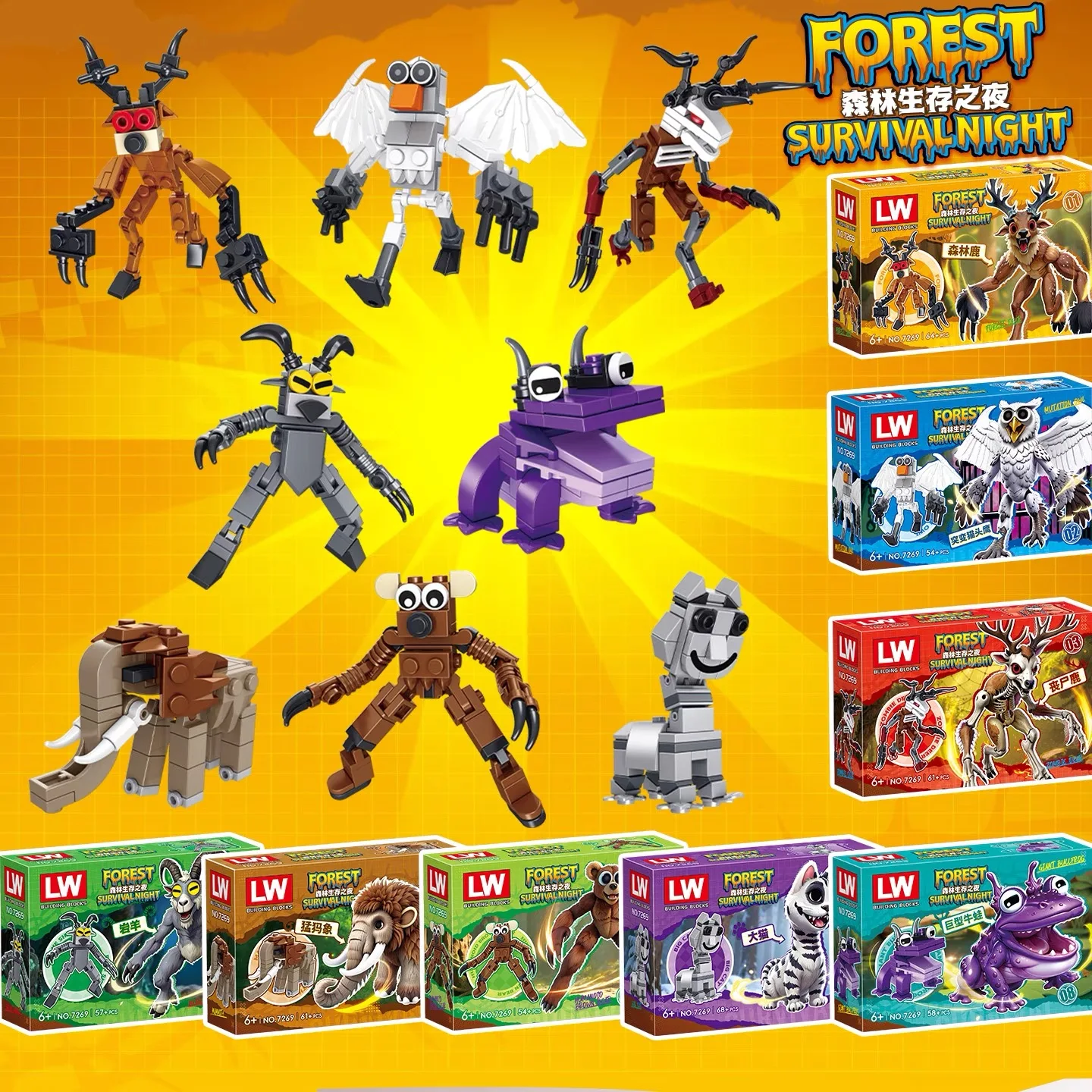 

99 ночей в лесу, набор строительных блоков с оленями, 99 ночей в лесу, блоки с оленями, сборная модель, детские игрушки, подарки на Хэллоуин