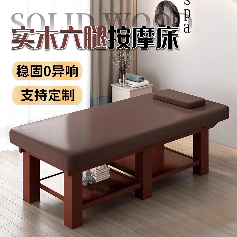 Solid wood beauty bed, massage bed, special Chinese medicine massage for beauty salons, ear head therapy, physiotherapy bed