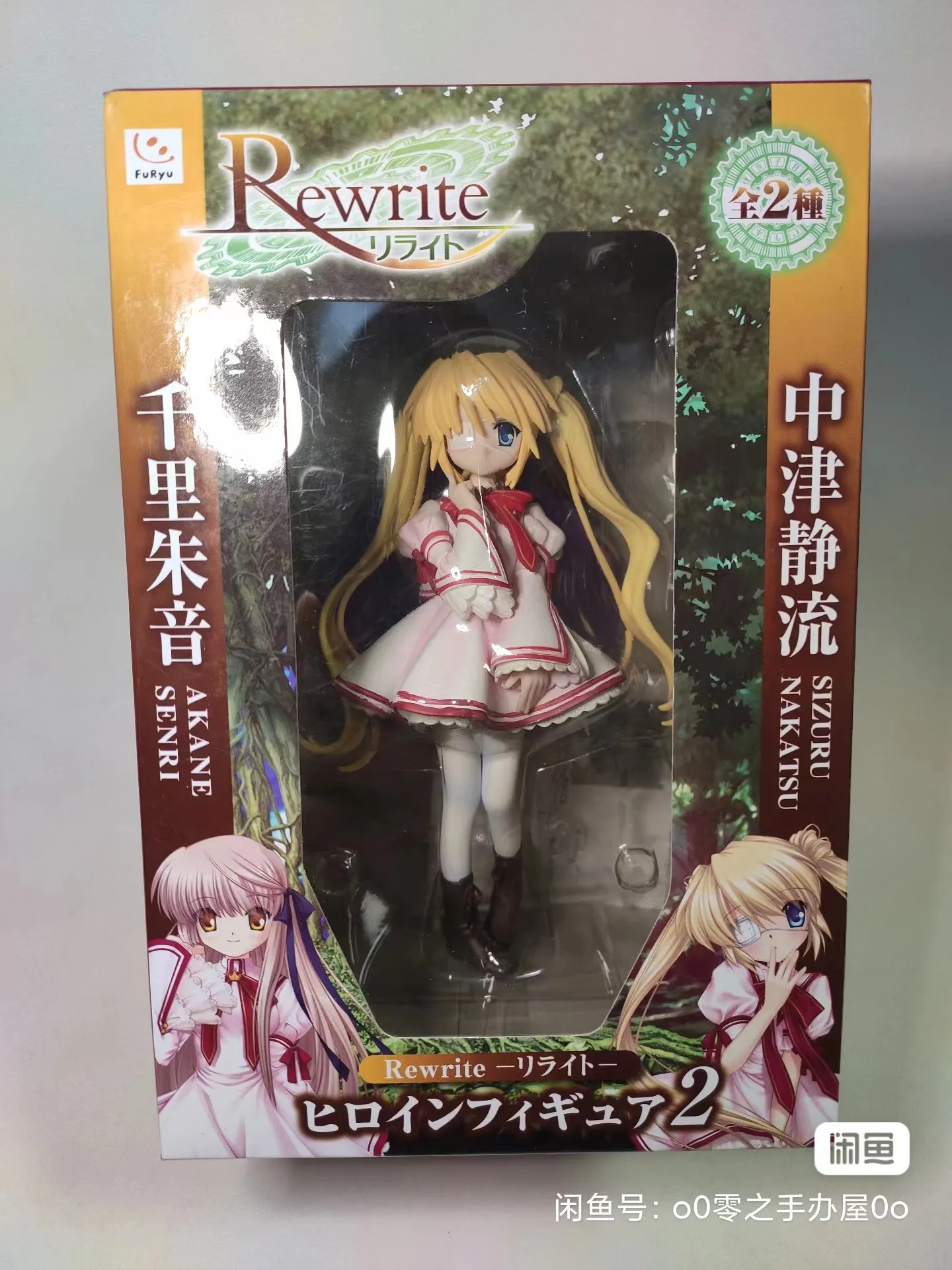 Rewrite Figure Shizuru Nakatsu Ohtori Chihaya Lucia Konohana