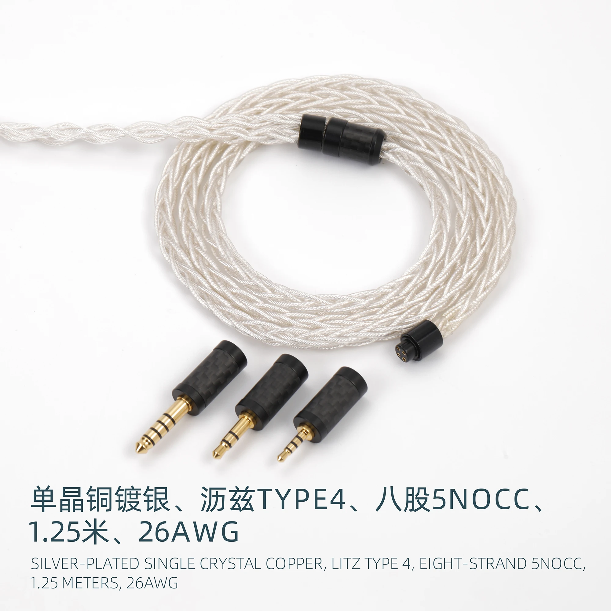 

5NOCC single crystal copper Gold plated 8-core earphone Upgrade cable mmcx 0.78cm+4.4mm 3.5mm 2.5mm carbon fiber plug