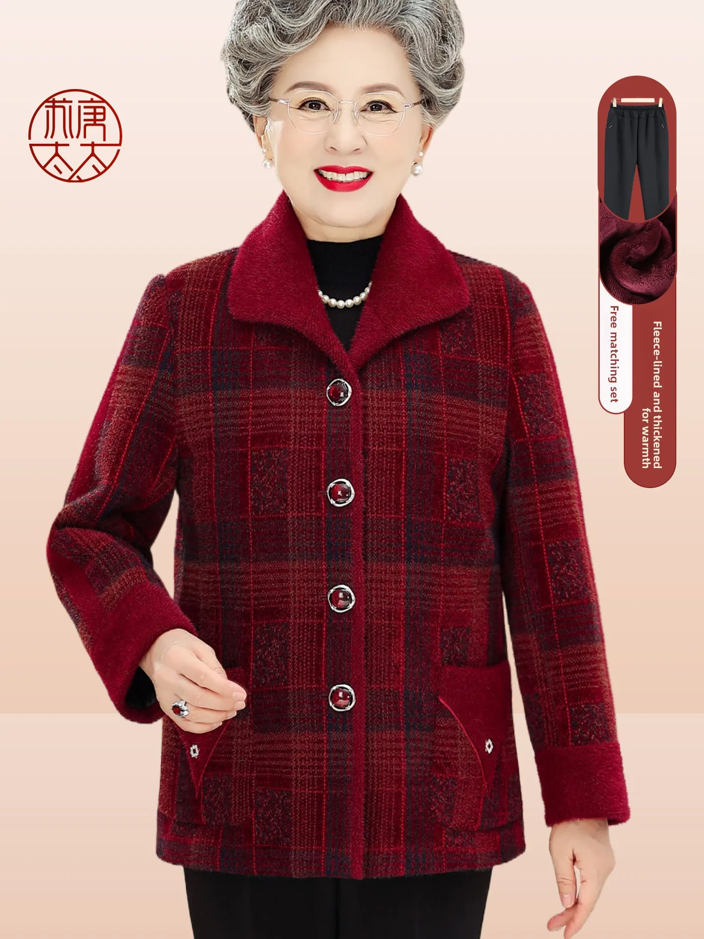 

Warm Fce Lined Woolen Coat for ly Women Plaid Design Faionable Loose Fit Long Sve Cardigan Ideal for Autumn And ...