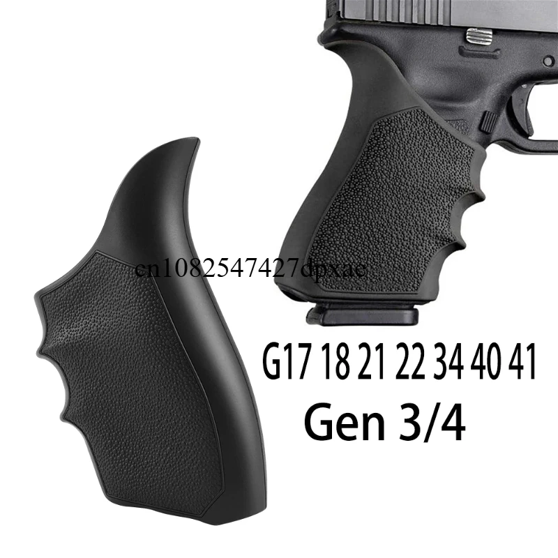 Резиновая ручка для охотничьего тактического чехла GLOCK 17,18, 20, 21, 22, 31, 34, 40, 41, G3c, PT111