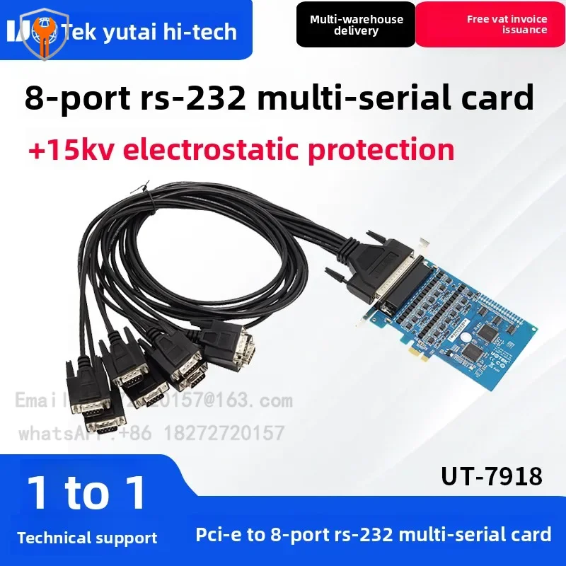 UT-7918 PCIE to 8-port RS232 multi serial port card, industrial grade 8-port 232 serial port expansion card