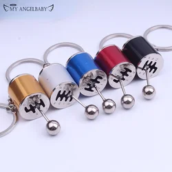 Metal AntiStress toy Creative Car 6 Speed Gearbox Gear Fidget Toy  Keyring Shift Racing Tuning Model Novelty Car Toy