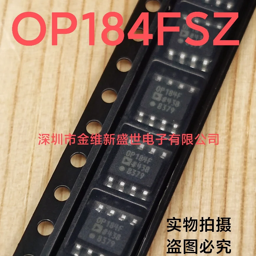 1PCS  OP184ESZ  OP184FSZ  OP184  Brand new imports Packaging:SOIC-8