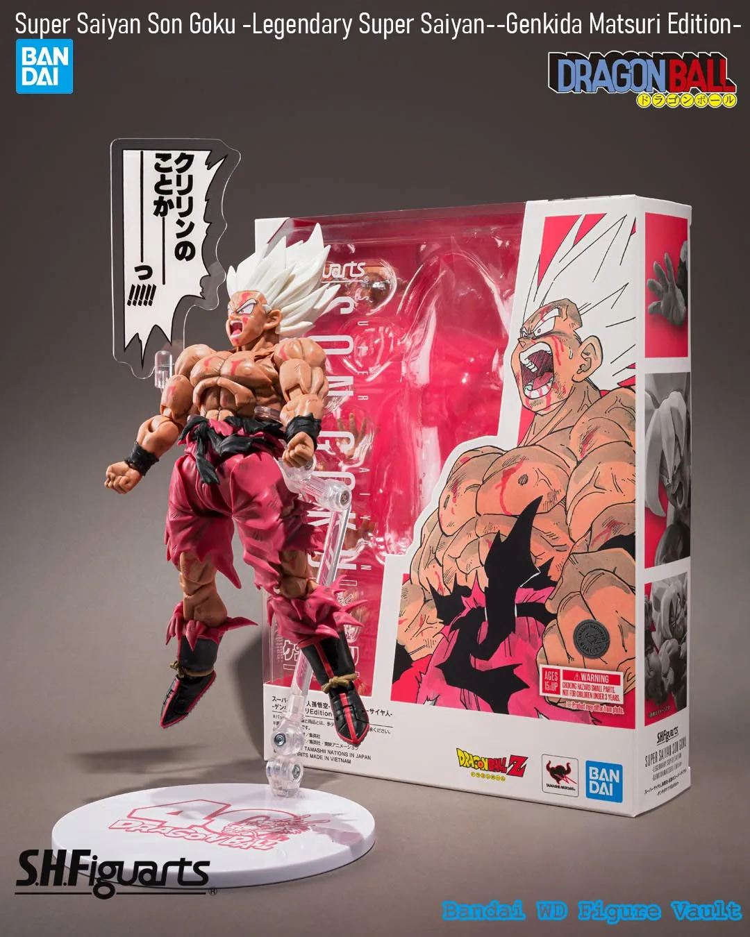 

В наличии: Фигурка Bandai S.H.Figuarts Dragon Ball Z Super Saiyan Son Goku Legendary Super Saiyan Genkida Matsuri Edition, игрушка, подарок