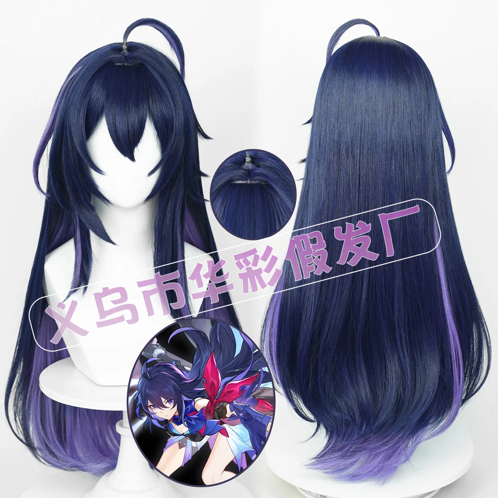 

Honkai Star Rail Cosplay Seele Wig Babochka Dark Purple Long Hair Tattoo Stickers Underworld Belobog Halloween Party Women Prop