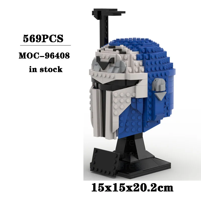 Building Block MOC-96408 Small Particle Helmet Bust 569PCS Building Toy Model 592PCS Children's Birthday Gift Christmas Toy