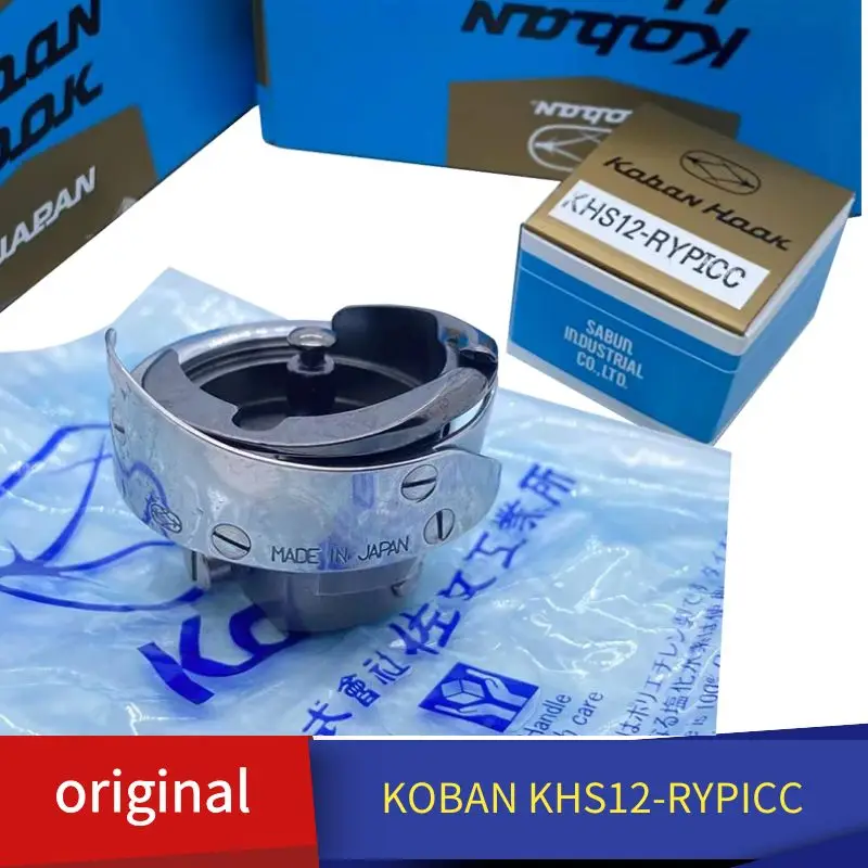 KHS12-RYPICC 100%Genuine Koban Rotary Hook ME0505010AMQ DLC Diamond Like Coated Tajima SWF Barudan Embroidery Machine SpareParts