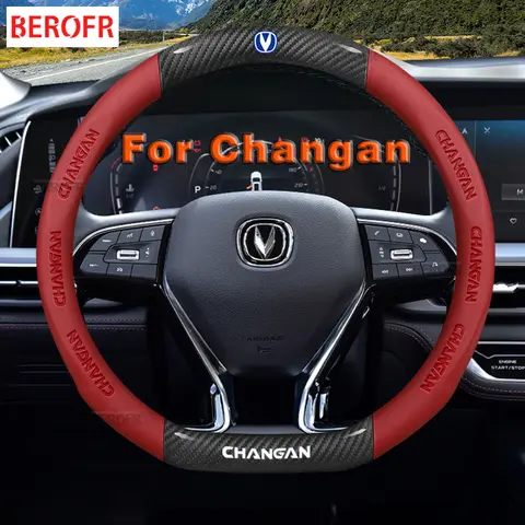 탄소 섬유 가죽 스티어링 휠 커버, O 타입, Changan CS35 Plus CS85 Aslvin CS75 CS95 CS15 CS70 Eado Raeton CS55 CX20