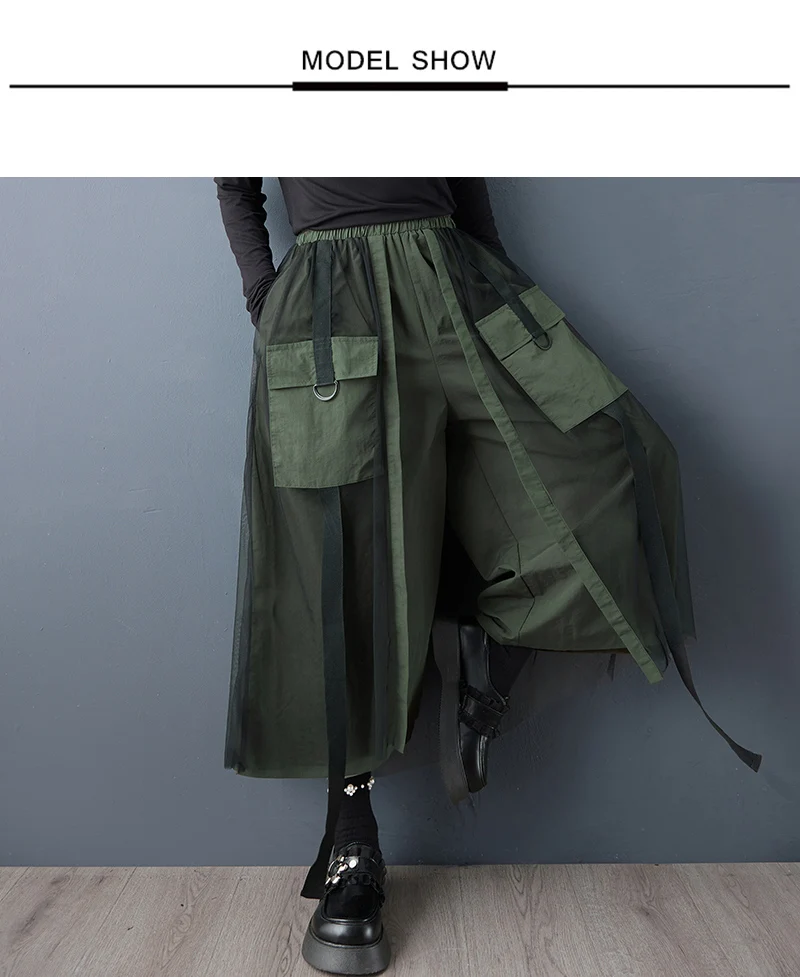 Patchwork Mesh Green Vintage High Waist Wide Leg Pants Women New Spring Autumn Casual Loose Trousers Fashion Streetwear 2026