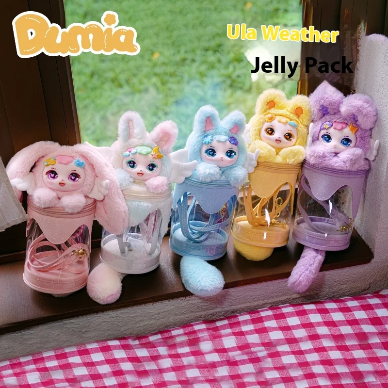 

New In Stock Ula Weather Bag Shoulder Bag Blind Box Portable Plush Crossbody Bag Outdoor Cylindrical Transparent Baby Bag Gift
