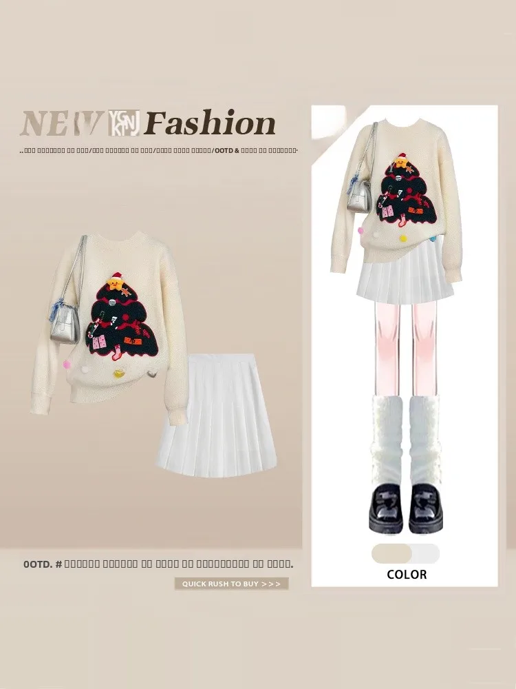 

Вязаный свитер и юбка на тему Cisas, круглый комплект Ne Design Agel, плиссированная юбка небольшого размера, универсальный зимний модный комплект