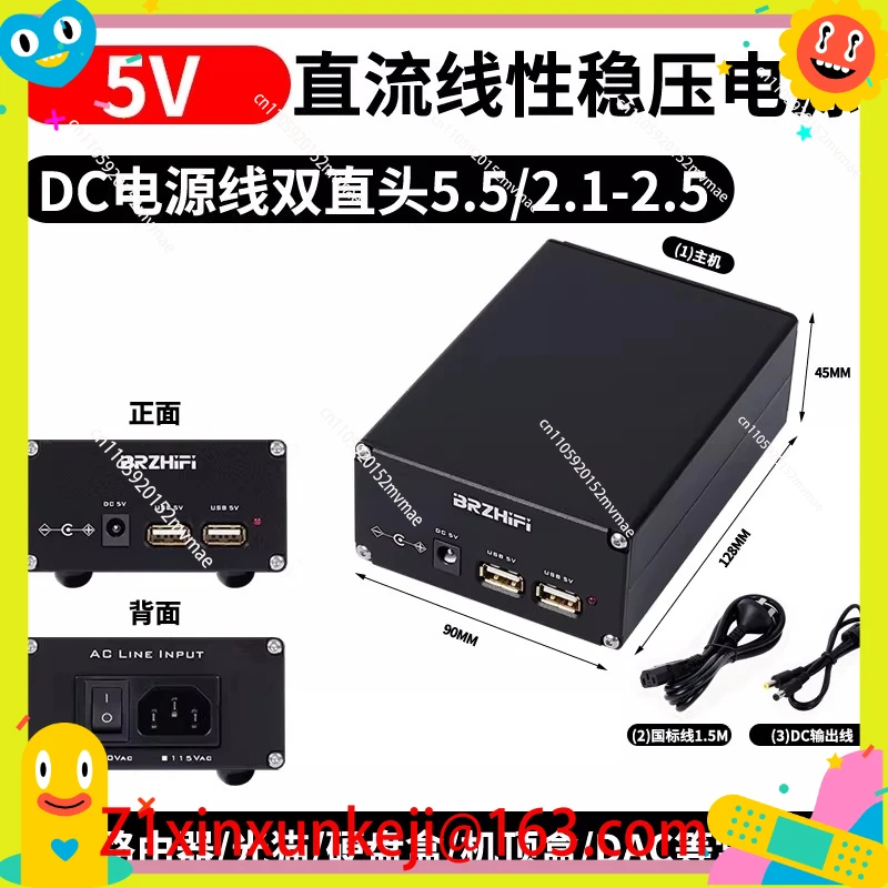 5V USB 15W DC port dual output, fever linear power supply DC regulated CAS