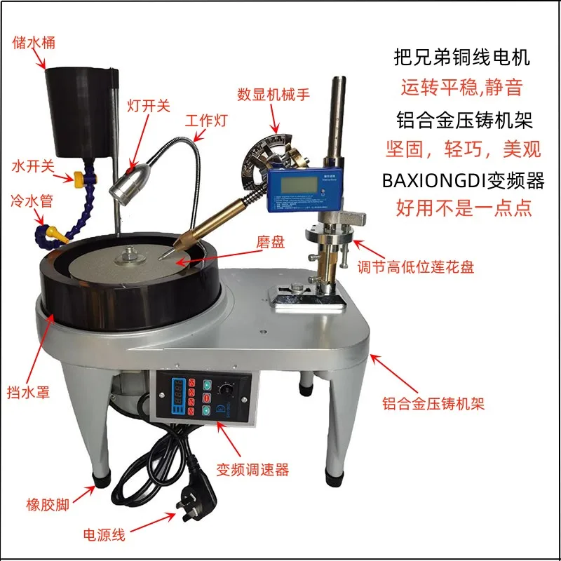 Aluminum Alloy Treasure Jade Ring Surface Forming Polishing Grinder Angle Facial Machine Seal Jade Flat Grinder 6,8 inch
