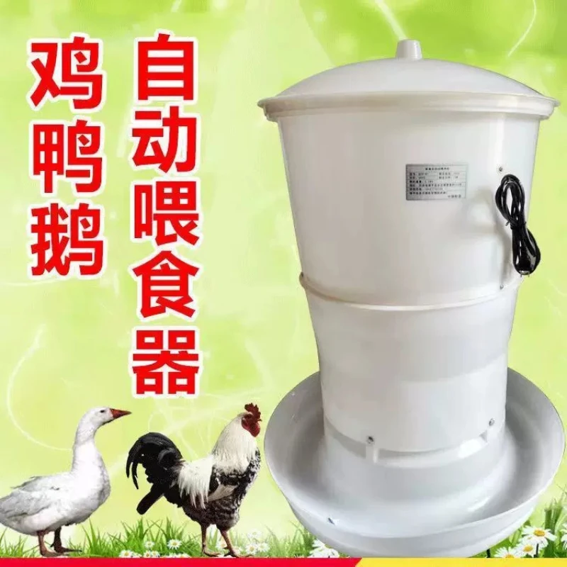 New Timed Automatic Feeding Machine Chicken Feeding Artifact Chicken Farm Feeding Machine