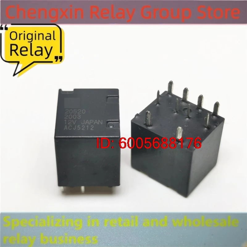10PCS ACJ5212 ACJ1112 ACJ1212 ACJ2112 ACJ2212 M06 ACJ2112P L04 M02 12V Electromagnetic Power Relay 5Pins 8PINS