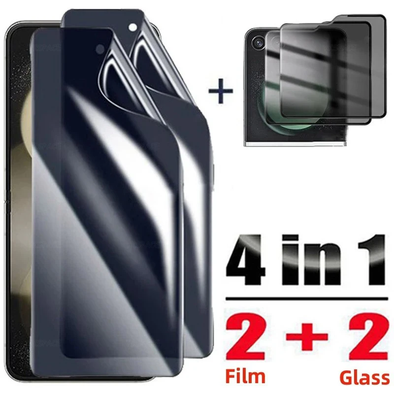 Privacy External Te… - image