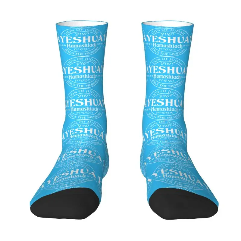 Custom Yeshua Jesus Christian Dress Socks Mens Womens Warm Funny Novelty Crew Socks