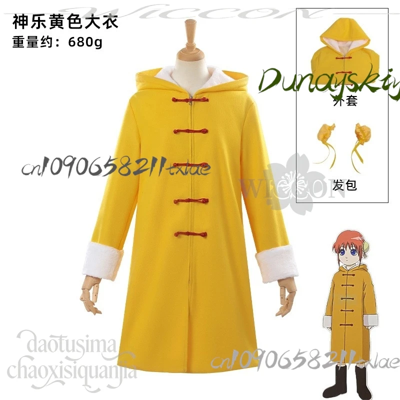 Shop1104629319 متجر Gagura تأثيري حلي Kawaii الطفولة معطف الصوف الأصفر لطيف أغطية الرأس هالوين حفلة عيد الميلاد كوس #6