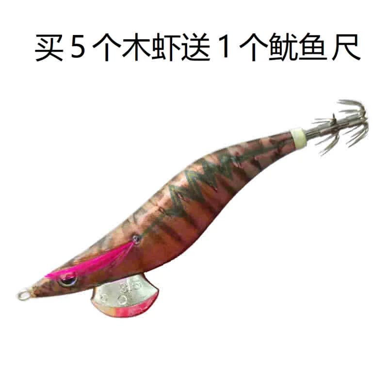 

YAMASHITA New Hard Bait Wood Shrimp King Pearl Wood Shrimp Squid Bait Imported From Japan with Original Packaging