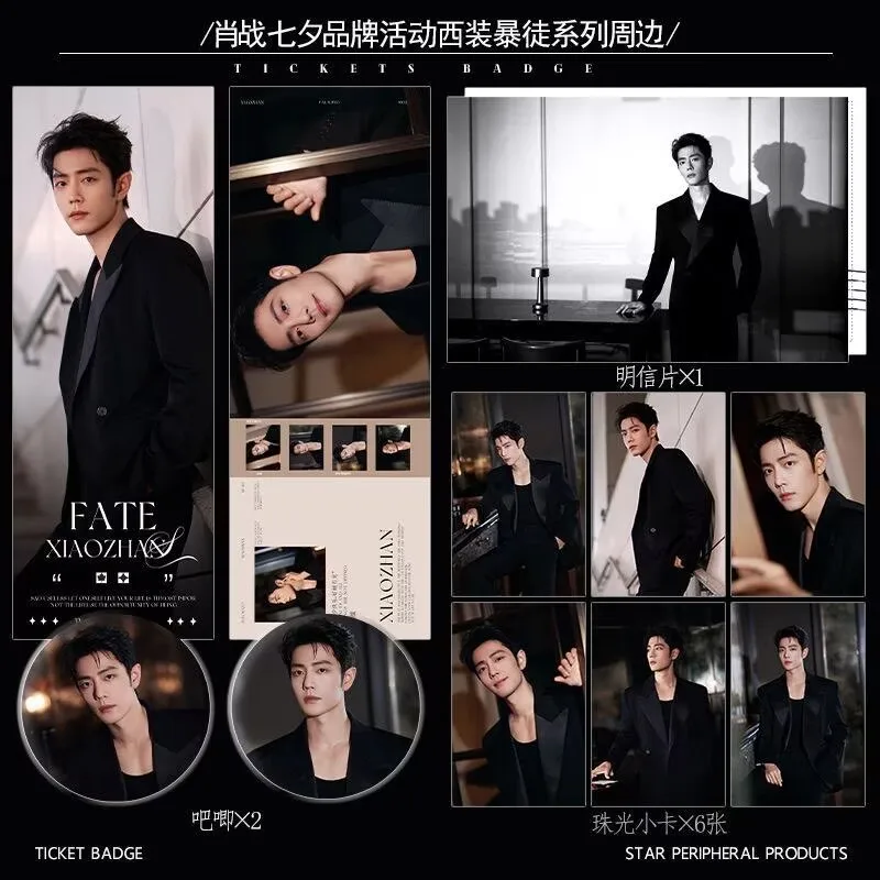 Xiao Zhan Qixi Brand Activity Suit Thug Series Laser Tickets Around Cosplay Small Card Postcard