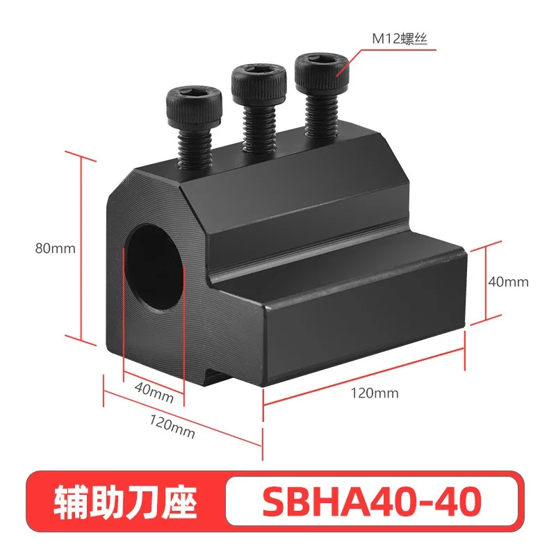 

Фрезы SBHA16, SBHA20, SBHA25, SBHA32: Вспомогательный держатель для токарных станков, используемый для U-образных сверл и фрез