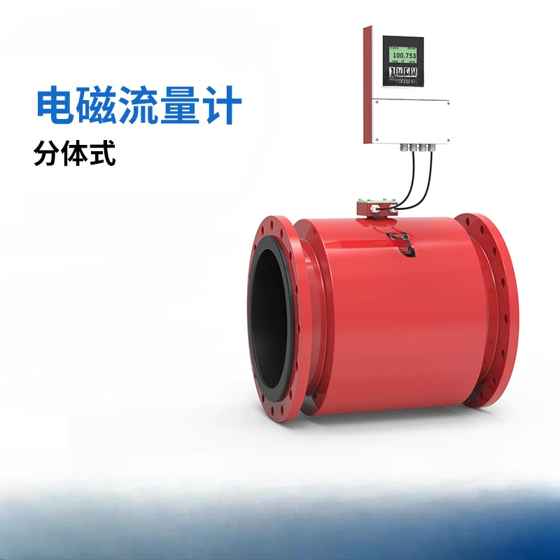 

Flowmeter Sewage Integrated Split Meter Anti-Corrosion Sewage Pipeline Type High Precision Sensor